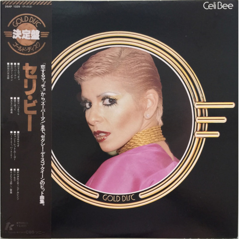 Celi Bee - Celi Bee Celi Bee - Celi Bee
