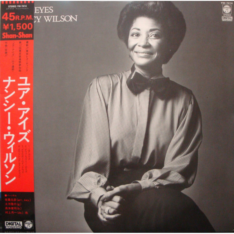 Nancy Wilson - Your Eyes Nancy Wilson - Your Eyes