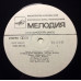 Elton John – Honky Cat Elton John – Honky Cat
