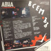 АВИА – Всемъъ АВИА – Всемъъ